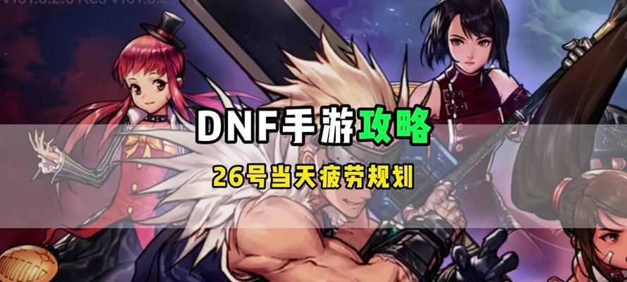 DNF地下城樱花活动玩法介绍？如何参与？