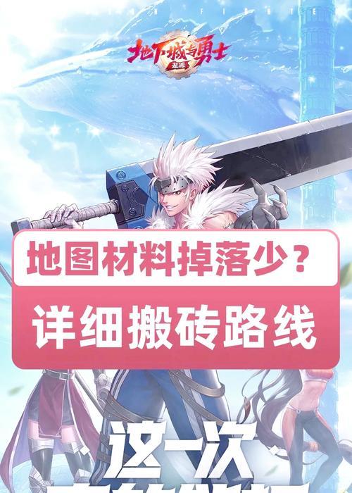 dnf角色满级后应该做什么？有哪些活动推荐？