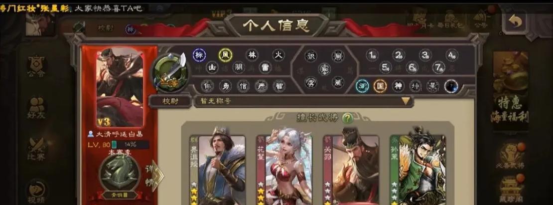三国杀官服怎么看是不是三无？如何辨别三无账号？