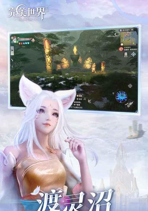 完美世界手游一转119如何升级？升级所需条件是什么？
