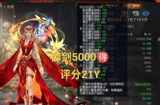 如何进入魔域获取神兽？