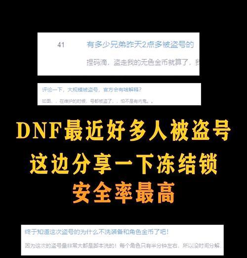 dnf仓库密码取消方法是什么？如何快速解除仓库密码？