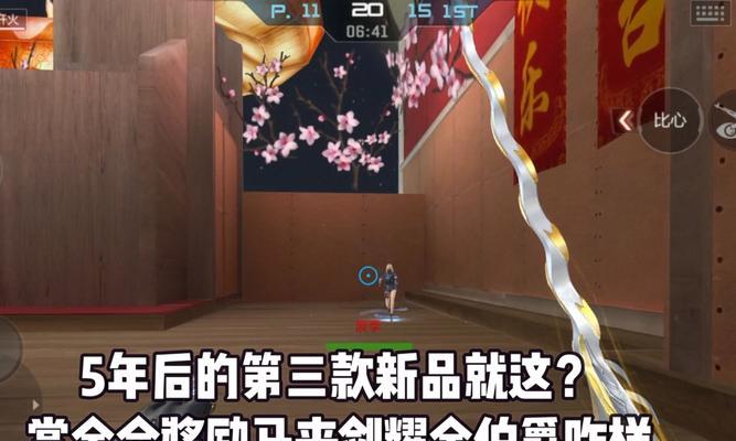 CF中马来剑的价值是多少？马来剑的市场价格如何？