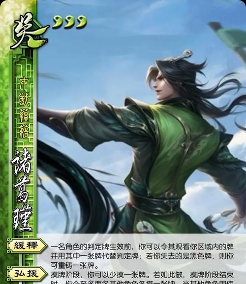 三国杀重铸进阶功能的作用是什么？