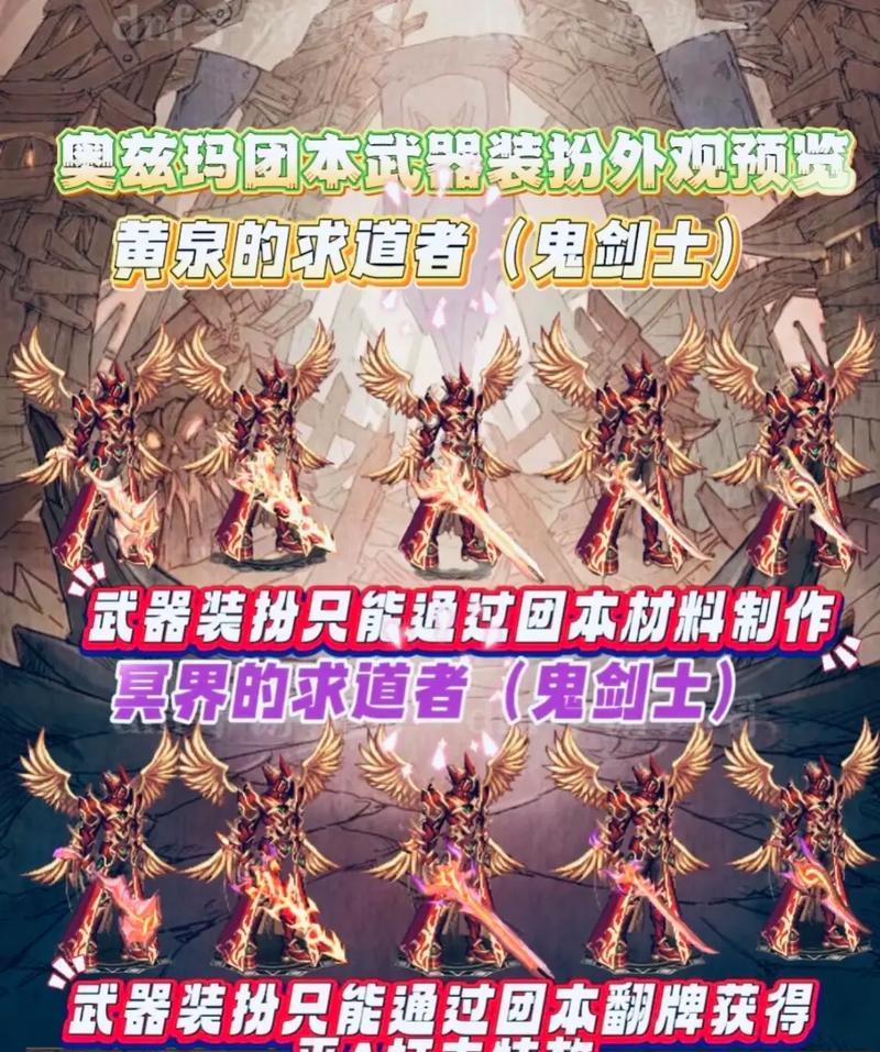 dnf皇姑分解出什么？皇姑装备分解后能得到什么？