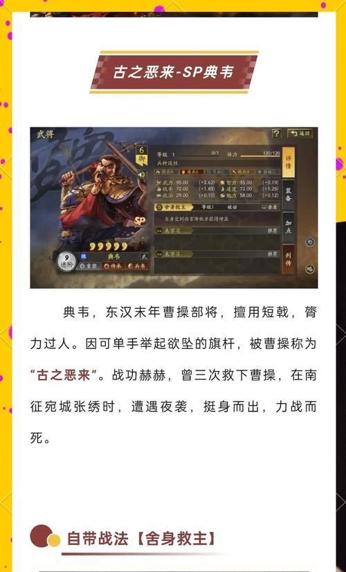 直购武将获取方法及抢购技巧是什么？