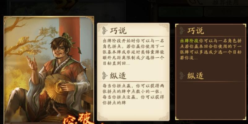 三国杀中界简雍的获得方式是什么？有哪些途径？