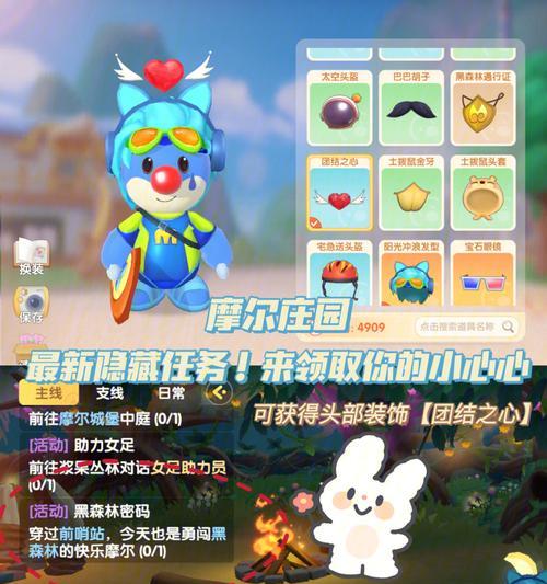 摩尔庄园快速升星的方法有哪些？怎样才能事半功倍？