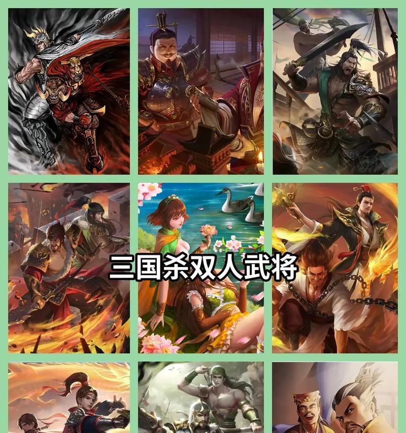 三国杀一次用两个武将是什么模式？如何在三国杀中使用两个武将？