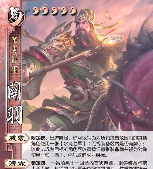 三国杀中如何关闭特定武将？关闭武将的步骤是什么？