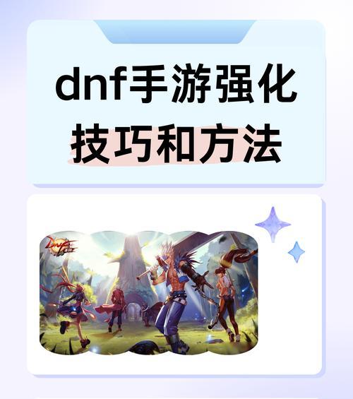 DNF中CT的使用方法是什么？有哪些技巧？