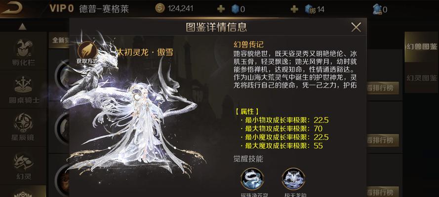魔域幻兽合成的方法是什么？合成幻兽需要注意什么？