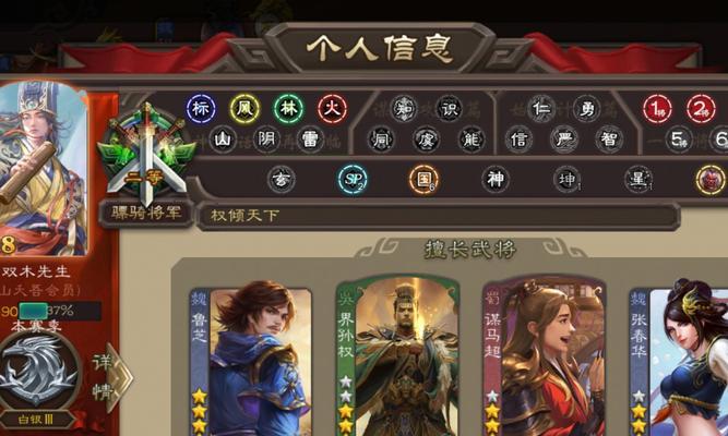 三国杀双排容易获胜的原因是什么？