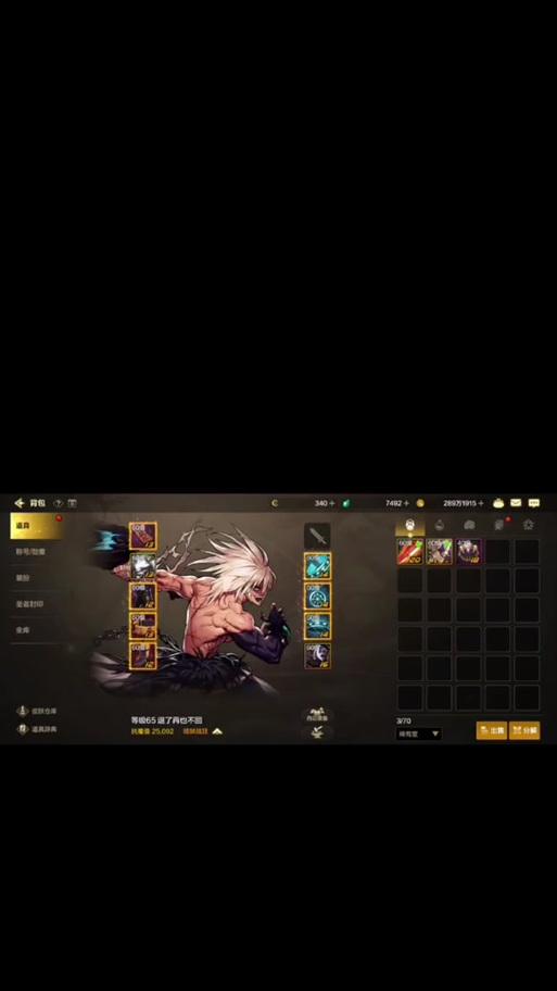 DNF匹配退出方法是什么？强行退出会有什么后果？