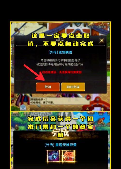 DNF神器勋章获取途径有哪些？获得后如何使用？
