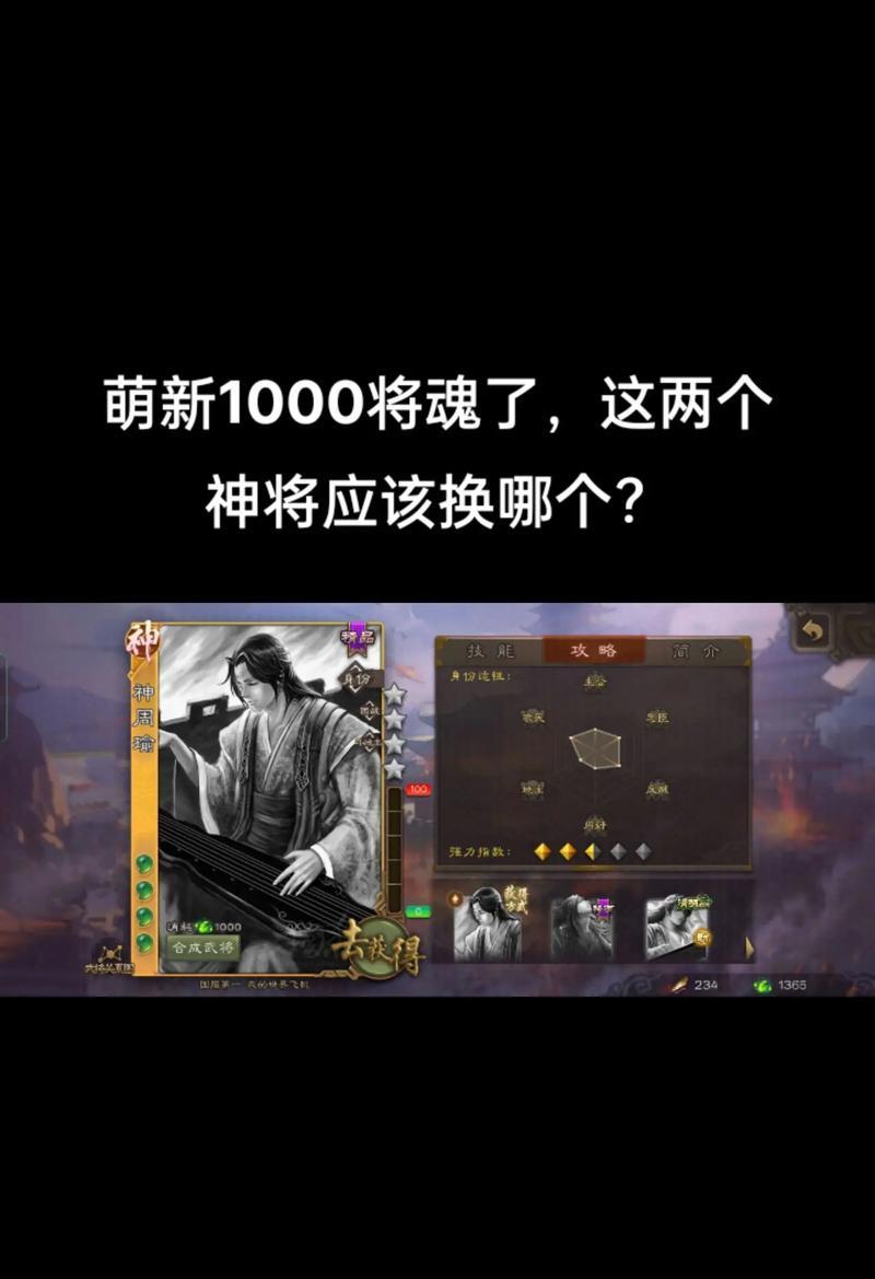 三国杀活动期间将魂购买建议有哪些？