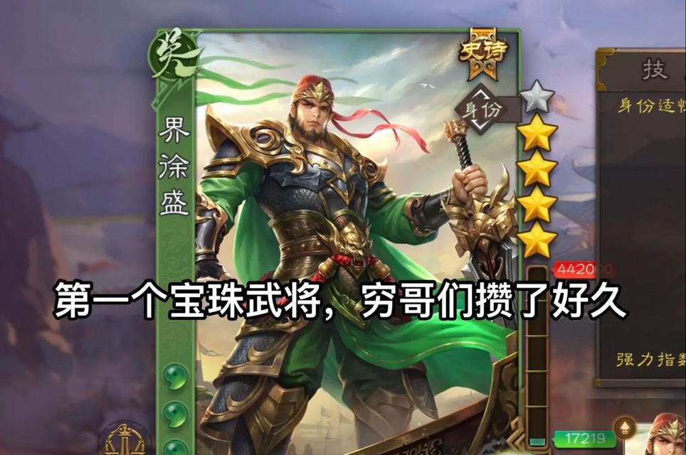 三国杀中重复获得武将会有何影响？如何处理重复武将？