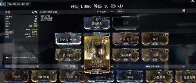 星际战甲单人挂生存如何实现？单人挂生存的技巧是什么？
