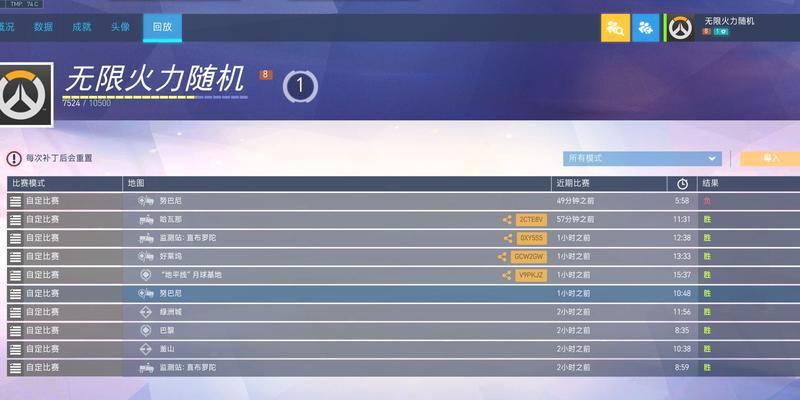 守望先锋副本快速刷法是什么？如何提高效率？