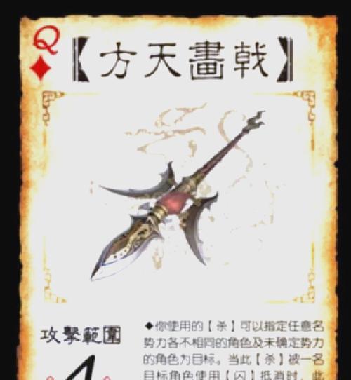 三国杀校尉角色装备推荐是什么？装备选择技巧有哪些？