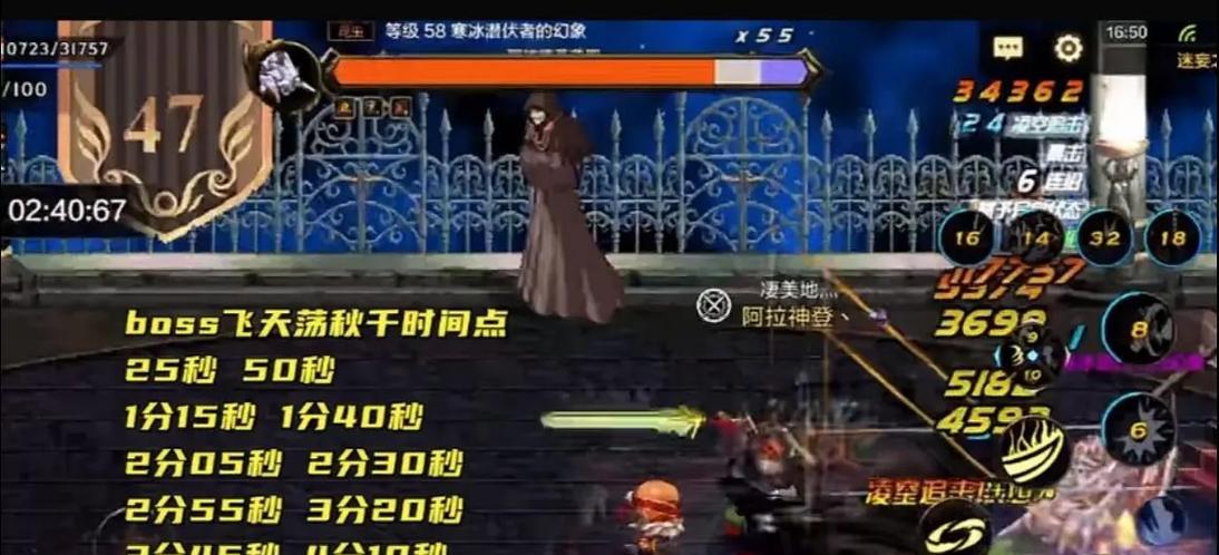 dnf绝望之塔53层打法是什么？如何顺利通关？
