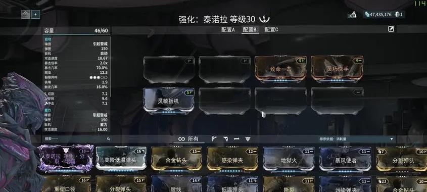 凤鸣星际战甲配件使用方法是什么？