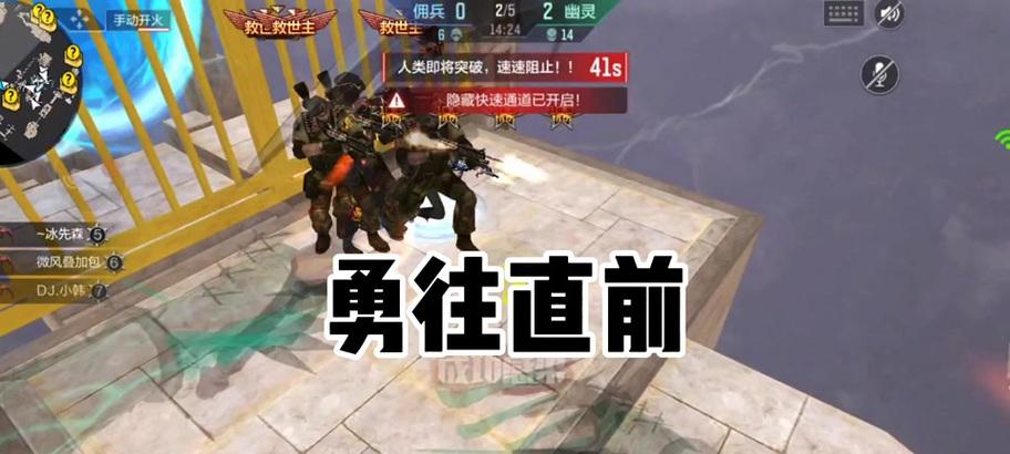 CF中如何调整准星大小？