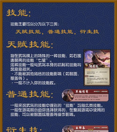 战决在三国杀中的克制作用是什么？