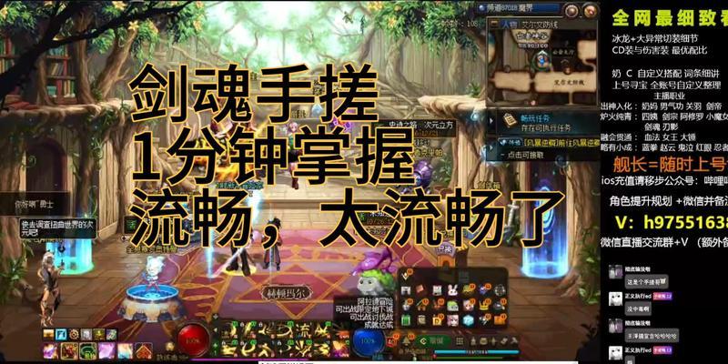 剑魂手搓打桩键盘使用方法是什么？