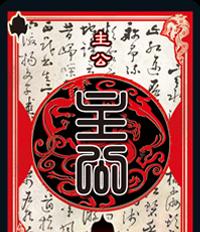 三国杀中红色的杀字有何含义？红色杀字在游戏中的作用是什么？