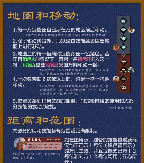 三国杀快速获取点数的技巧是什么？