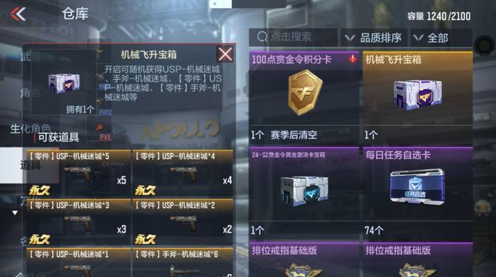 cf三万钻石使用建议有哪些？
