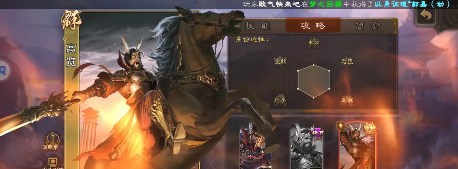 三国杀太虚高览的击杀方法是什么？