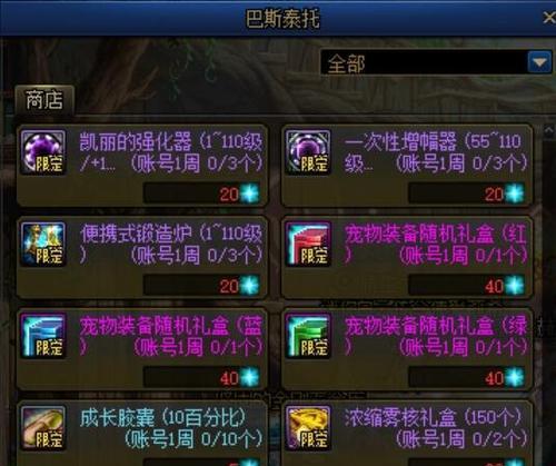 DNF增幅怎么得？增幅材料的获取方法有哪些？