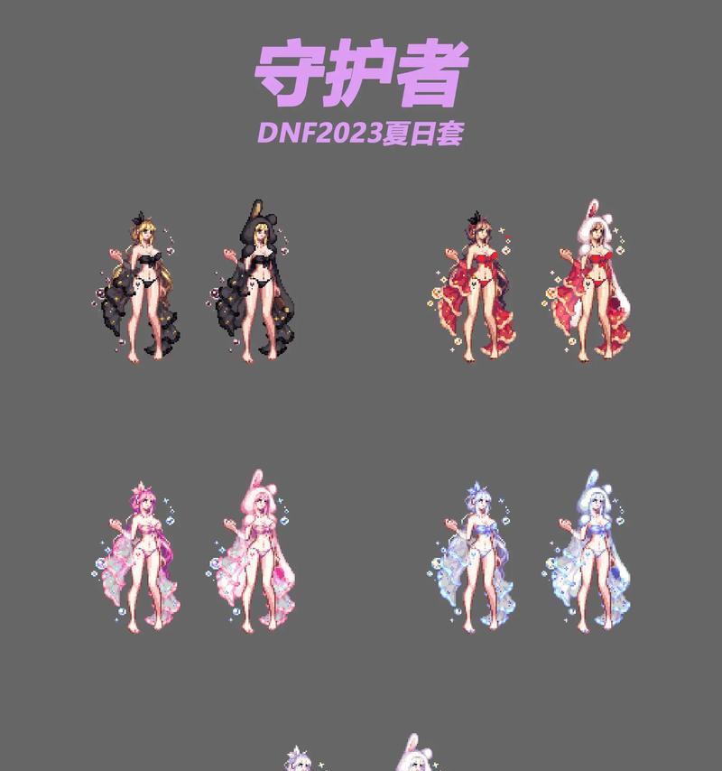 夏日套的外观和属性如何？