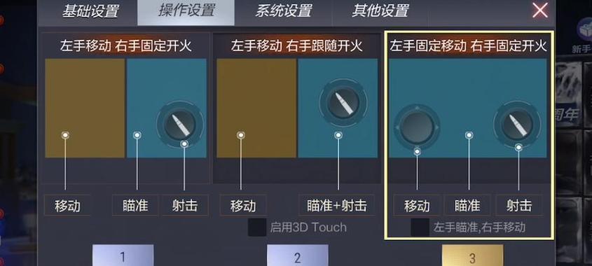 使用手柄玩CF的操作技巧和设置方法是什么？