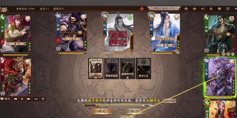 三国杀姜维神怎么用？使用方法有哪些技巧？