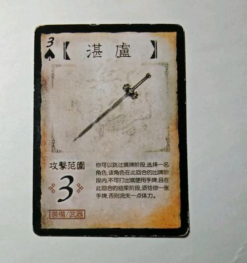 三国杀中优先合成的物品是什么？合成策略有哪些？