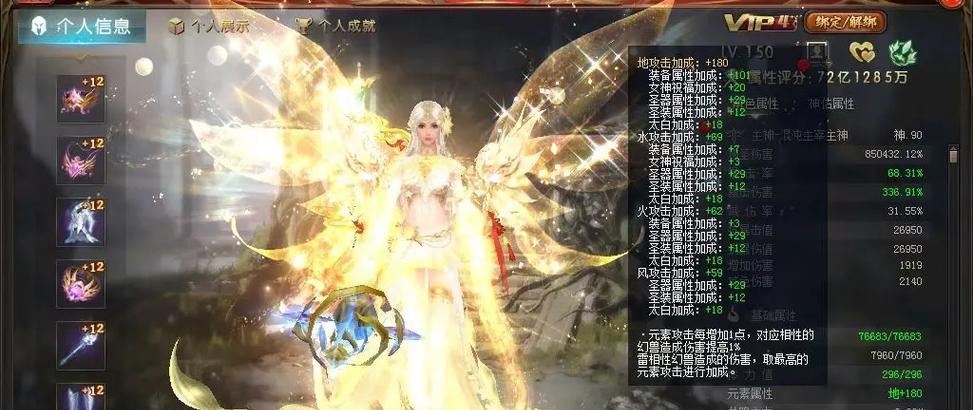 怀旧魔域异能者翅膀获取方法是什么？