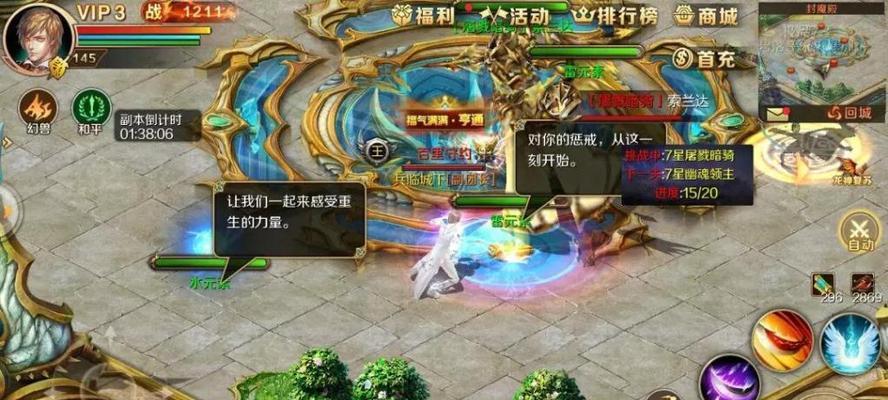魔域幽灵技能使用方法是什么？如何发挥最大效果？