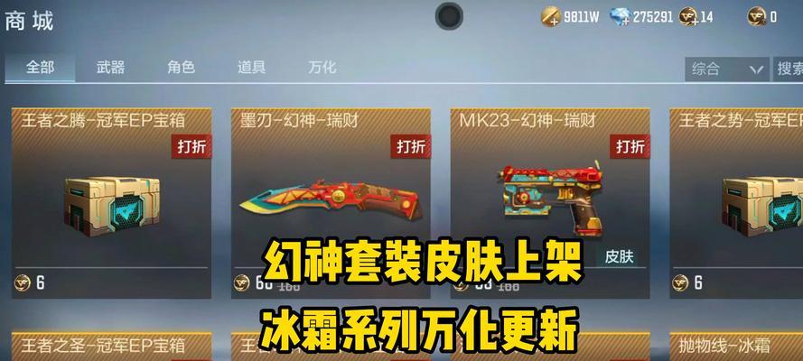 cf怎么免费生产皮肤啊？免费获取皮肤的途径是什么？