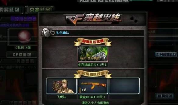 cf高星卡片速刷服务价格是多少？如何快速获取高星卡片？