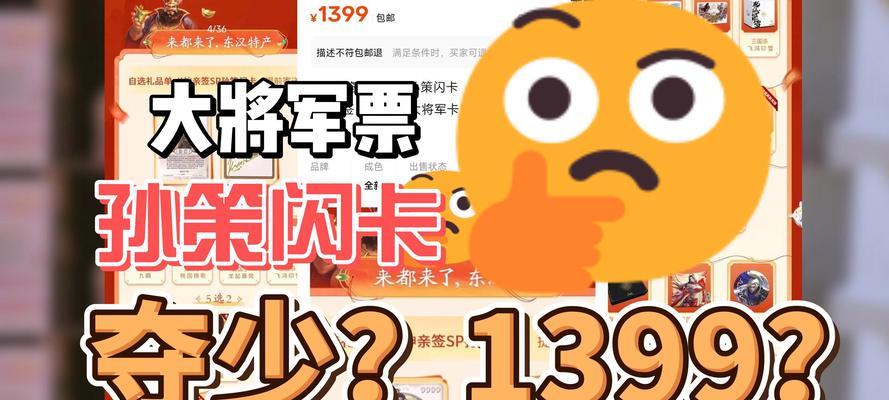 三国杀礼品卡购买流程是什么？