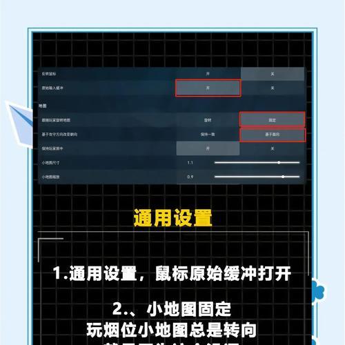 完美世界分辨率和帧率如何调整？调整后有何影响？