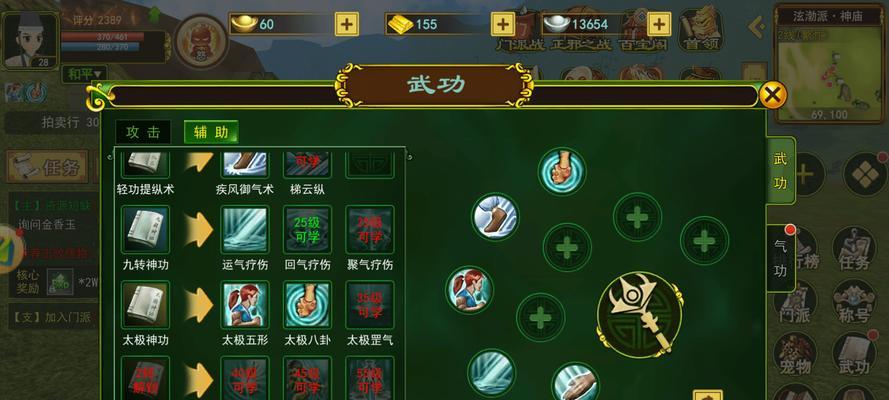 热血江湖职业属性测试方法是什么？