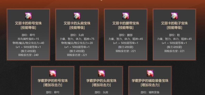 DNF中精神属性的作用是什么？如何有效提升精神值？