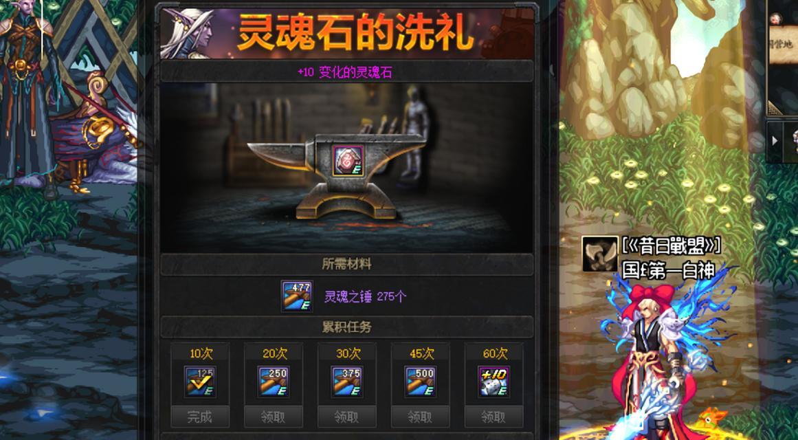 dnf灵魂是什么？灵魂石的作用和获取方式是什么？