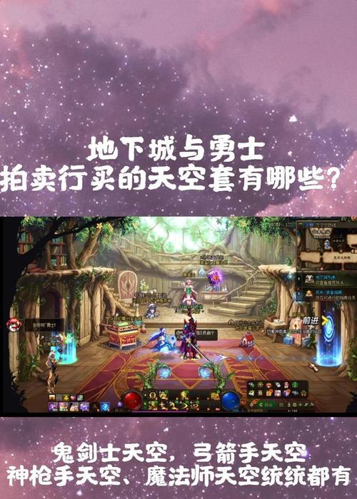 dnf材料如何出售？出售流程是什么？