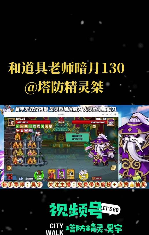 地下城月塔进入方法是什么？月塔有哪些隐藏的秘密？