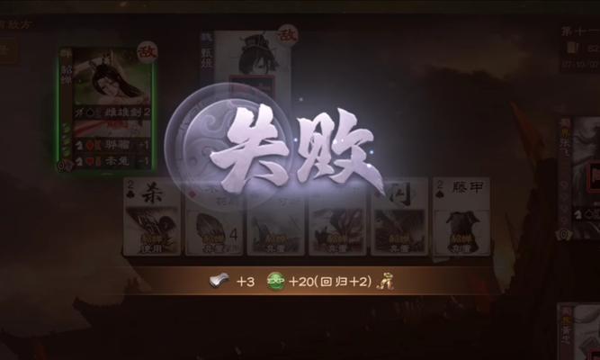 三国杀为何引起玩家不满？